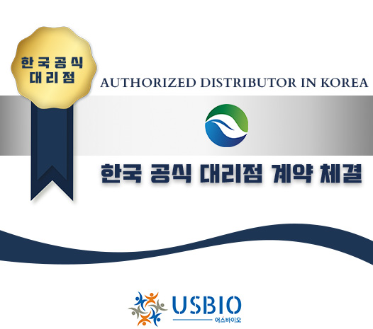 [어스바이오] Qingdao Hehai Biotech Co.,Ltd(Marine Oligo) 한국 공식 대리점 체결 이즈소프트 팝업 이미지