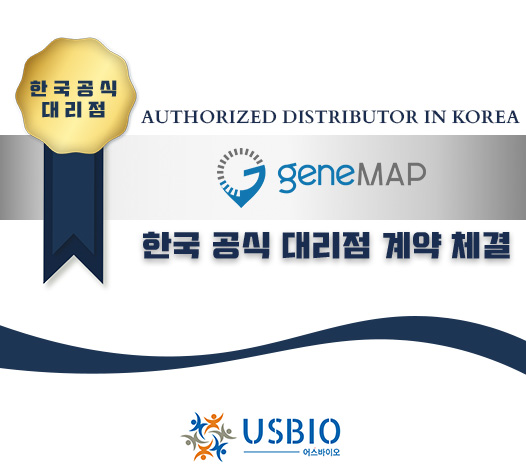 [어스바이오] Genmark 한국 공식 대리점 체결 이즈소프트 팝업 이미지
