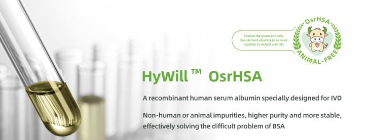 Wuhan Healthgen Biotechnology를 대표하는 이미지