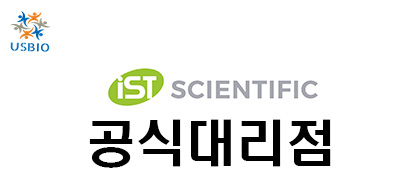 [iST Scientific] Self Adhesive Sealing Films USBIO 뉴스 썸네일 이미지
