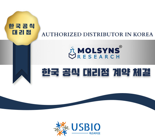 [어스바이오] Molsyns Research 한국 공식 대리점 체결 이즈소프트 팝업 이미지