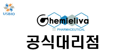 [Chemieliva] Intermediates USBIO 뉴스 썸네일 이미지