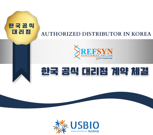 [어스바이오] REFSYN BIOSCIENCES PVT LTD 한국 공식 대리점 체결 이즈소프트 팝업 이미지
