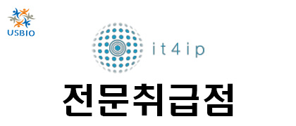 [어스바이오] it4ip - 전문수입/통관 USBIO 뉴스 썸네일 이미지