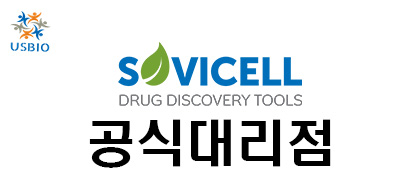[Sovicell] ADMET Kits USBIO 뉴스 썸네일 이미지
