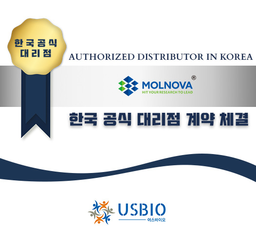 [어스바이오] Molnova 한국 공식 대리점 체결 이즈소프트 팝업 이미지