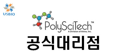 [PolyScitech] Polyesters USBIO 뉴스 썸네일 이미지