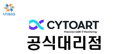 [Cytoart] Anti-Idiotype Antibodies USBIO 뉴스 썸네일 이미지