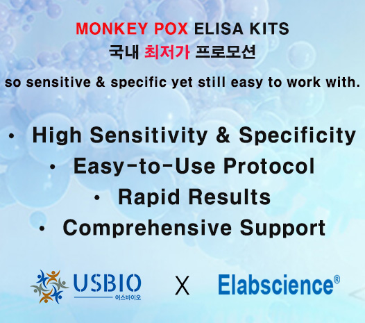 [Elabscience] MONKEY POX ELISA Kit 이즈소프트 팝업 이미지