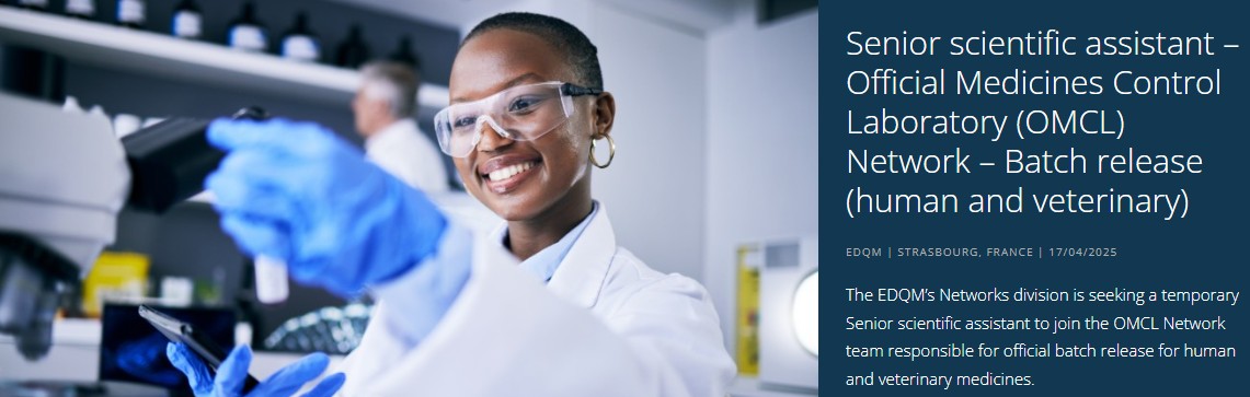 EDQM를 대표하는 이미지