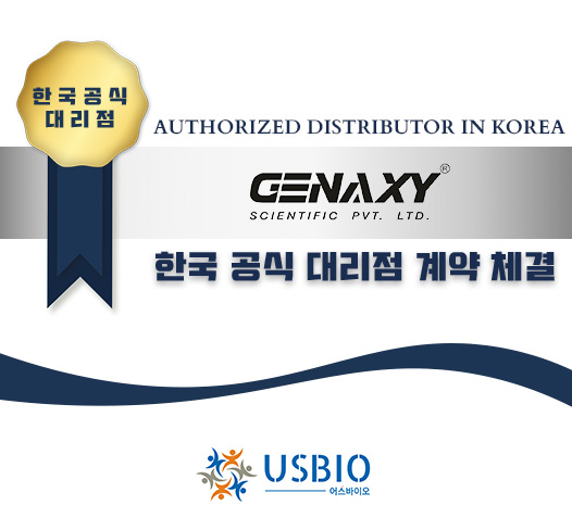 [어스바이오] GENAXY SCIENTIFIC PVT. LTD 한국 공식 대리점 체결 이즈소프트 팝업 이미지
