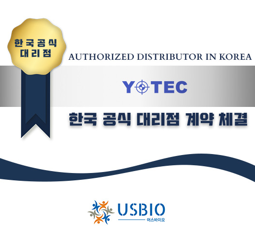 [어스바이오] Yotec Instruments CO., LTD 한국 공식 대리점 체결 이즈소프트 팝업 이미지