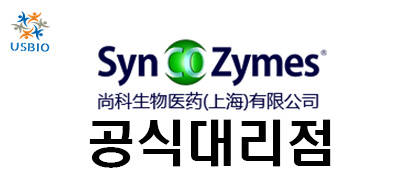 [SyncoZymes] Enzymes USBIO 뉴스 썸네일 이미지