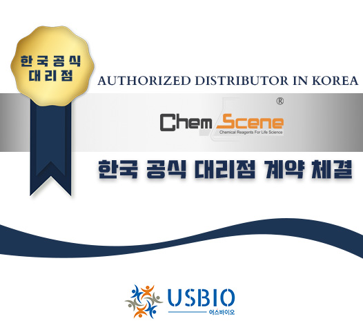 [어스바이오] ChemScene LLC 한국 공식 대리점 체결 이즈소프트 팝업 이미지
