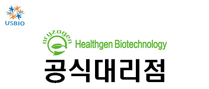[Healthgen Biotechnology] Recombinant Human Fibronectin (OsrhFN) USBIO 뉴스 썸네일 이미지