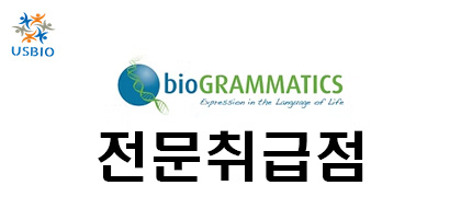 [BioGrammatics] GlycoSwitch Expression Strains 한국공식 대리점 | 수입 및 전문 취급 벤더 관련 뉴스 썸네일 이미지