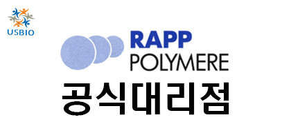 [어스바이오] Rapp Polymere 한국 공식 대리점 - 전문수입/통관 USBIO 뉴스 썸네일 이미지