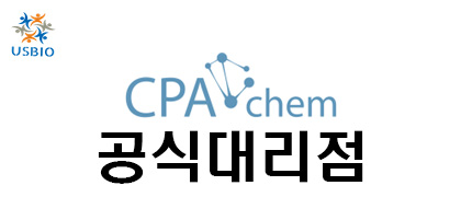 [어스바이오] CPAChem 한국 공식 대리점 - 전문수입/통관 USBIO 뉴스 썸네일 이미지