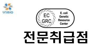 [어스바이오] ECGRC - 전문수입/통관 USBIO 뉴스 썸네일 이미지