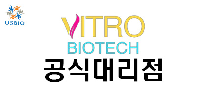 [어스바이오] Vitro biotech 한국 공식 대리점 - 전문수입/통관 USBIO 뉴스 썸네일 이미지