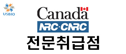 [어스바이오] NRC - 전문수입/통관 한국공식 대리점 | 수입 및 전문 취급 벤더 관련 뉴스 썸네일 이미지