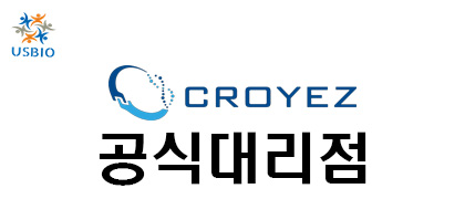 [Croyez Bioscience] Custom RNA Ladder Service USBIO 뉴스 썸네일 이미지