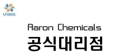 [Aaron Chemicals 한국공식대리점] Aldehydes USBIO 뉴스 썸네일 이미지