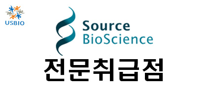 [어스바이오] Source BioScience - 전문수입/통관 USBIO 뉴스 썸네일 이미지