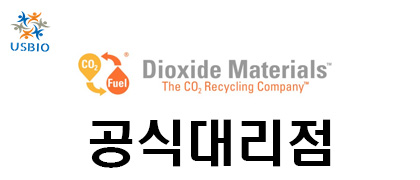 [어스바이오] Dioxide Materials 한국 공식 대리점 - 전문수입/통관 USBIO 뉴스 썸네일 이미지