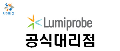 [Lumiprobe] Cycloalkenes USBIO 뉴스 썸네일 이미지