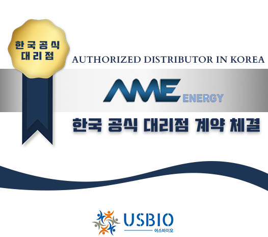 [어스바이오] AME energy 한국 공식 대리점 체결 이즈소프트 팝업 이미지