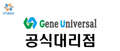 [Gene Universal] Rapid Gene Synthesis USBIO 뉴스 썸네일 이미지