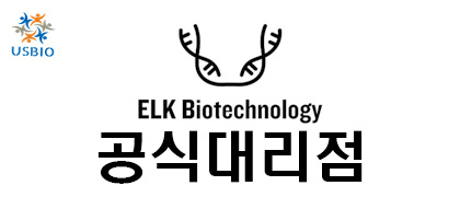 [ELK Biotechnology] ELISA KIT SUPPLIER TO WATCH USBIO 뉴스 썸네일 이미지